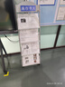 得力(deli)4层金属报刊杂志架 宣传册展示架 办公室前台落地书架资料架  高1.45米 实拍图