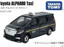 多美（TAKARA TOMY）tomica多美卡合金车仿真小汽车模型儿童玩具公交车巴士系列 51号丰田皇冠出租车 746881 实拍图