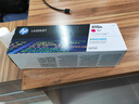 惠普（HP）410A（CF413A）原装硒鼓品红色单支装 适用hp M452DN/m377dw/M452DW/M452NW/477fnw 打印页数2300 实拍图