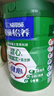 雀巢（Nestle）【侯明昊推荐】怡养糖律中老年奶粉高钙690g桑叶提取物送礼送长辈 实拍图