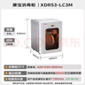 康宝（Canbo）消毒柜小型家用不锈钢台式婴儿奶瓶碗筷收纳高温热风消毒碗柜烘干【政府补贴】XDR53-LC3M 实拍图