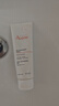 雅漾（Avene）温和洁肤凝胶125ML 深层清洁舒缓敏肌 洗面奶洁面乳男女礼物 实拍图