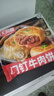 天海藏门钉牛肉饼300g*5袋 肉厚皮薄早餐大肉馅速食年货送礼源头直发 实拍图