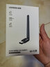 绿联USB无线网卡WiFi6 智能免驱AX300 无线WiFi接收器台式机专用电脑无线网 笔记本网络接收器外置天线 实拍图