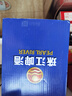 珠江啤酒（PEARL RIVER）8度 珠江InBeer啤酒 500ml*12听 整箱装 京东自营 实拍图