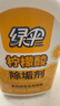 绿伞 柠檬酸除垢剂水垢清洁剂食品级原料除水垢一泡即净280g  实拍图