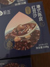 极盏0脂陈皮莲子红豆沙速食八宝粥9碗早代餐即食过年货礼品送长辈礼物 实拍图