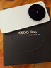 vivo X300 Pro 蔡司2亿APO超级长焦 蓝图自研影像双芯 5年持久流畅OriginOS 6 直屏拍照手机 新品 国补 简单白 16GB+512GB 官方标配 实拍图