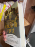枪炮 病菌与钢铁 2022版本 贾雷德戴蒙德著 赠解读本 崩溃 剧变 昨日之前的世界 第三种黑猩猩 中信出版社 实拍图