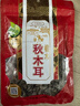 禾煜 黑龙江椴木秋黑木耳148g 秋木耳 肉厚无根 炒菜火锅凉拌煲汤食材 实拍图
