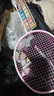 WITESS目击者羽毛球拍-均衡之刃-白粉全碳素超轻专业级羽拍耐打5UG5单拍 实拍图