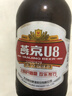 燕京啤酒 U8小度酒500ml*12瓶 整箱装 新年送礼 新老包装交替发货 实拍图