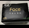 洁柔抽纸 黑Face3层130抽*18包 无香 可湿水面巾纸 整箱纸巾 热门商品 实拍图