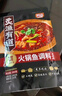 料达美蛙火锅鱼调料360g*2袋麻辣味火锅底料四川鱼冷锅鱼料 实拍图