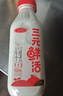 三元北京鲜牛奶 450ml*4瓶 72度瓶装儿童营养冷藏牛奶 【丁禹兮同款】 实拍图