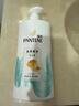 潘婷氨基酸洗发水丝质顺滑750G洗发水洗头膏男女通用 实拍图