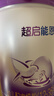 雀巢（Nestle）【超值加量】 超启能恩3段 适度水解配方奶粉 3倍DHA 12-36月850g 实拍图