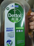 滴露（Dettol）消毒液消毒水1.2L衣物除菌液家居环境地板杀菌除螨 非84甲流感 实拍图
