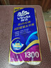 维达（Vinda）有芯卷纸 蓝色经典4层130克*10卷 厚韧 卫生纸厕纸 卷筒纸纸巾 实拍图