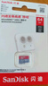 闪迪（SanDisk）64GB TF（MicroSD）内存卡 A1 U1 C10 至尊高速移动版存储卡 读速140MB/s 手机平板游戏机内存卡 实拍图