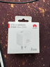 华为原装mini充电器(Max 25W)标准版充电单头 适配苹果iphone15ProMax手机/兼容PD 20W 实拍图