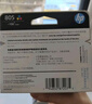 惠普（HP）805原装黑色标容墨盒 适用hp deskjet 1210/1212/2330/2332/2720/2729/2722打印机 实拍图