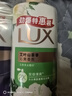 力士（LUX）沐浴露套装 幽莲魅肤680G+艾叶山茶680G 留香 香味持久 实拍图