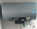 海尔（Haier）麦浪套系电热水器 国家补贴 80升DR7Pro 富锶小蓝瓶净肤洗 3D巨能洗 家用节能大水量全家接力洗 实拍图