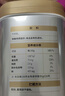 完达山冻干牛初乳粉60g免疫球蛋白IgG26000mg/100g送父母儿童成人中老年 实拍图