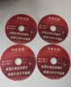 杰伟世（JVC）光盘定制 CD/DVD厂家接单 国产/台产 光盘打印 序列编号打印 企业定制(定制联系客服） 实拍图