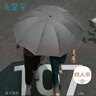 天堂 加大雨伞三折 晴雨两用商务伞10骨大雨伞男女 乌木黑 实拍图