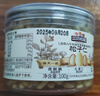 三只松鼠松子仁100g/罐 东北松子每日坚果果仁炒货休闲零食原味去壳非油炸 实拍图