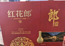 郎酒 红花郎  高度白酒 酱香型 红花郎 53度 500mL 2瓶 红十 实拍图