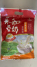 永和豆浆经典原味豆奶粉 510g 30g*17小包高钙冲调即食早餐 年货节送礼 实拍图