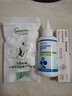 威隆耳清宠物狗狗猫咪耳道清洁耳螨耳垢洗耳液洁耳液120ml 实拍图
