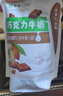蒙牛巧克力牛奶190ml*16袋整箱牛乳含量80%儿童营养早餐奶年货礼盒装 实拍图
