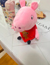 小猪佩奇玩偶毛绒玩具3岁公仔娃娃佩琪女孩新年礼物 实拍图