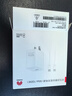 华为冰糖全能充电器(Max100W) 超级快充3C认证含1米6A数据线华为原装充电器适用华为手机Pura80 实拍图