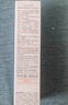 雅漾（Avene）专研舒缓保湿霜40ml 补水维稳干敏肌 特护霜乳液面霜 效期至27.1 实拍图