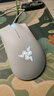 雷蛇（Razer）炼狱蝰蛇标准版有线鼠标 人体工学  电竞游戏 右手通用型 吃鸡/LOL/CS GO游戏鼠标 白色 实拍图