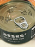 北戴河（BDH）油浸金枪鱼罐头175g即食户外熟食速食健身代餐下饭菜中华老字号 实拍图