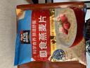 桂格（QUAKER）即食燕麦片1478克 营养早餐 膳食纤维 零添加白砂糖 实拍图