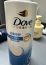 多芬（Dove）【密集滋养】氨基酸洗发水500g 干枯受损毛躁发质 京东自营 实拍图