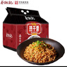 蔡林记经典原味武汉热干面湖北特产干拌面速食方便面条早餐5连包650g 实拍图