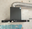 创维（Skyworth）欧式顶吸抽吸排油烟机家用T型变频大吸力以旧换新一级能效自净清洗Y019可配燃气灶 实拍图