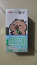 三元小方白脱脂纯牛奶整箱200ml*24盒 0脂肪 年货送礼  实拍图