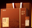 福茗源红茶 武夷红茶金骏眉 蜜香特级2026新茶养胃红茶叶礼盒送长辈320g 实拍图