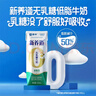 蒙牛新养道零乳糖低脂牛奶250ml*15盒 乳糖不耐空腹喝 年货礼盒 实拍图