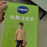 伟易达（Vtech）儿童玩具车炫舞遥控车赛车电动四驱漂移汽车2-5岁男女孩圣诞礼物 实拍图