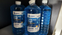 DREAMCAR 4大桶汽车玻璃水防冻冬季雨刷精挡风玻璃清洁剂车用去油膜雨刮水 【-15度冬季防冻型4瓶装】 实拍图